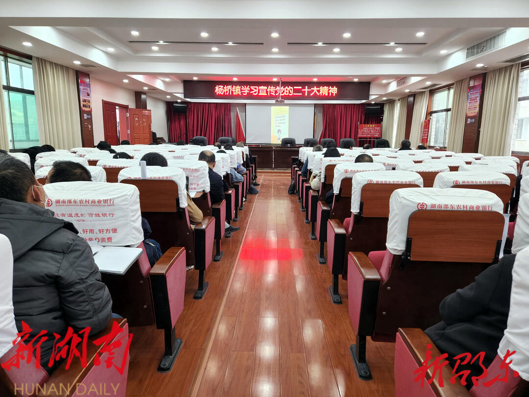 杨桥镇:凝心聚力扬优势 打造文旅特色小镇_邵阳头条网
